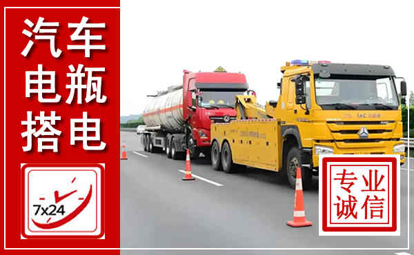 贡井吊车,汽车救援吊车电话