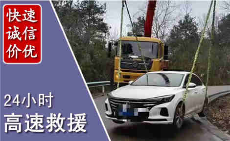 贡井高速公路救援场景与案例
