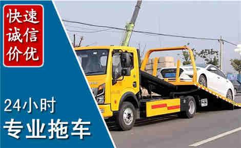 贡井拖车救援场景与案例