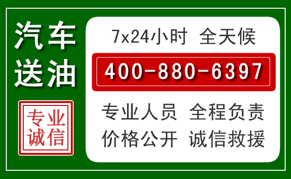 贡井拖车救援发展新趋势：北斗导航系统加持下的拖车救援特点