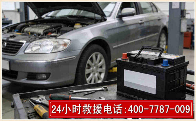 贡井 高温雨天汽车突然没电车辆无法正常行驶该如何处理呢