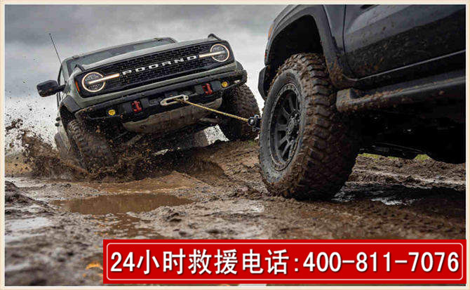 贡井长春汽车道路救援公司2026年7月备战台风巴威全面落实救援前置准备工作